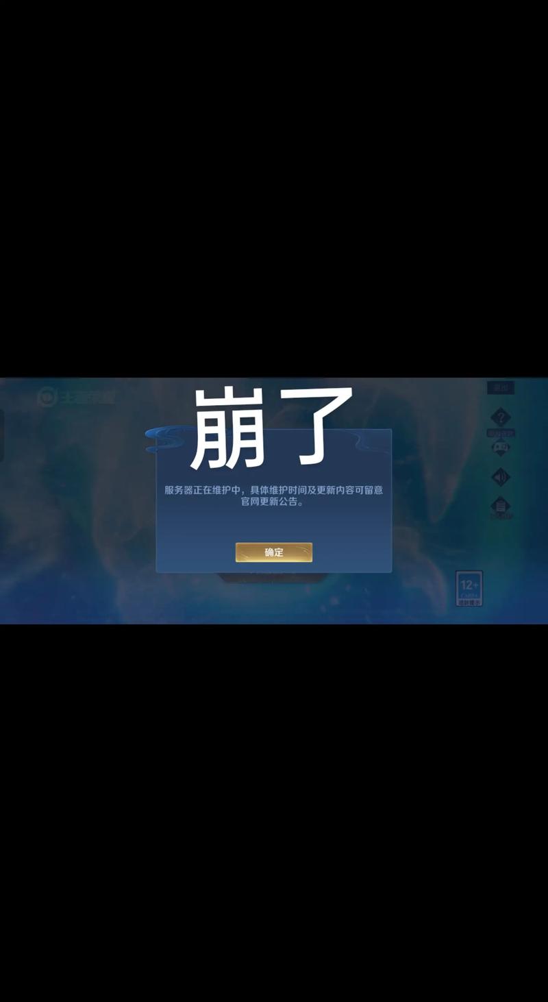 IT外包服务